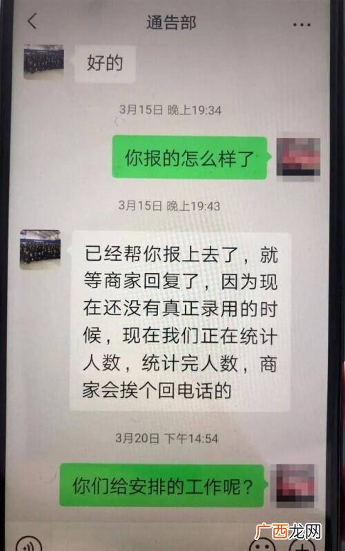 兼职有什么坏处,兼职创业的好处与坏处