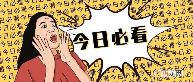 淘宝店铺可以转让吗,店铺可以注册成公司吗-