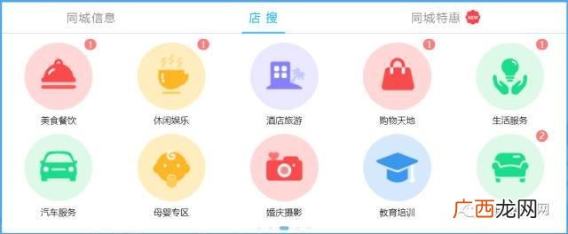 本人急招一名临时工,附近有哪些奶茶店招聘