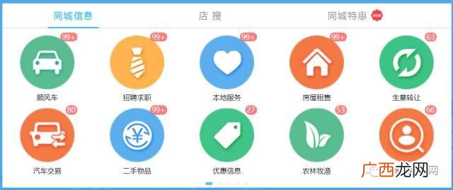 本人急招一名临时工,附近有哪些奶茶店招聘