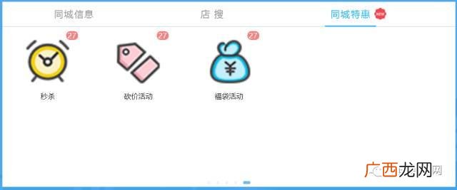 本人急招一名临时工,附近有哪些奶茶店招聘