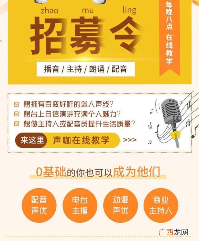 听书软件哪个好免费,创业听书APP未来计划