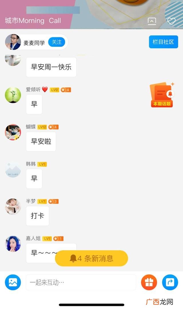 听书软件哪个好免费,创业听书APP未来计划