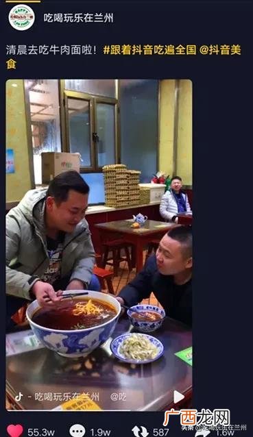 兰州最有名的兰州拉面是哪家,兰州牛肉面哪家好吃
