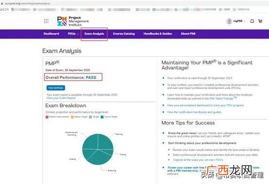 mos电子证书怎么下载,pmp电子证书下载