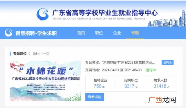 创业和就业有什么异同 应届毕业生创业优势