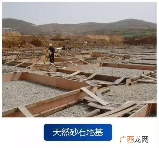 地基施工,地基工程施工步骤