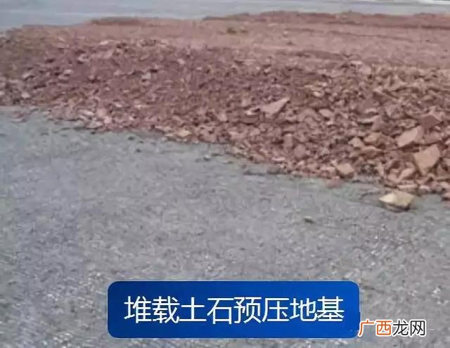 地基施工,地基工程施工步骤