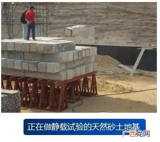 地基施工,地基工程施工步骤