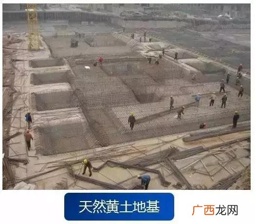 地基施工,地基工程施工步骤