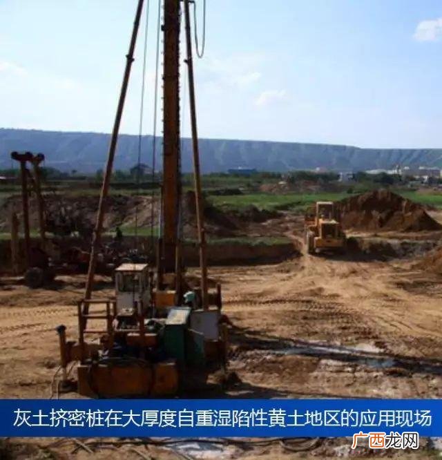 地基施工,地基工程施工步骤
