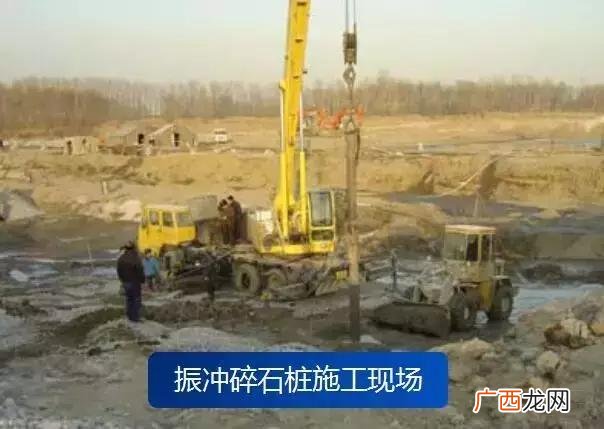 地基施工,地基工程施工步骤