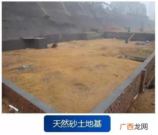 地基施工,地基工程施工步骤