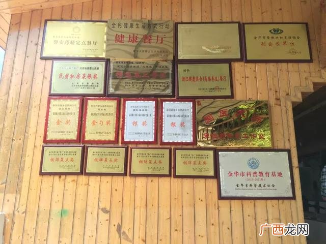 养生药膳餐厅创业计划书 养生药膳餐厅加盟店