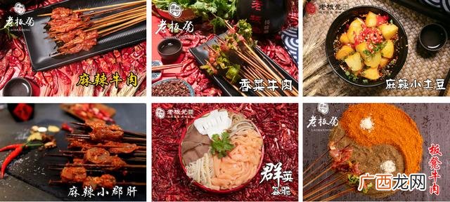 开串串火锅店必备知识,开串串店的创业经历