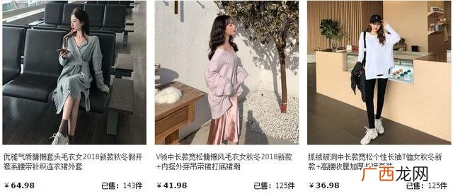 最火的品牌女装折扣店 加盟精品女装50元店