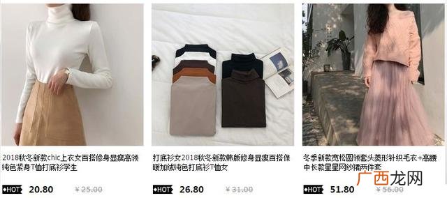 最火的品牌女装折扣店 加盟精品女装50元店