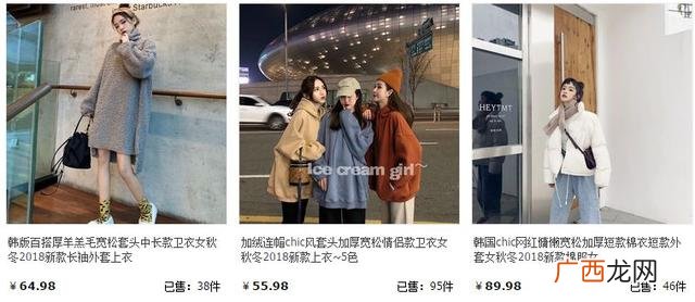 最火的品牌女装折扣店 加盟精品女装50元店