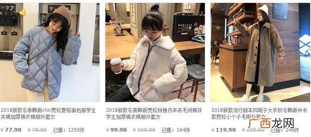 最火的品牌女装折扣店 加盟精品女装50元店