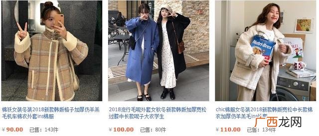 最火的品牌女装折扣店 加盟精品女装50元店