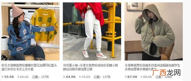 最火的品牌女装折扣店 加盟精品女装50元店