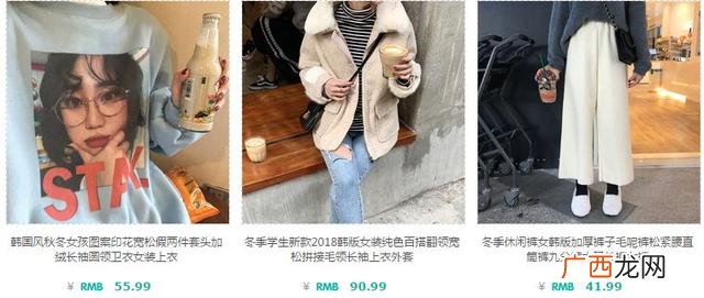 最火的品牌女装折扣店 加盟精品女装50元店