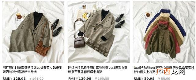 最火的品牌女装折扣店 加盟精品女装50元店