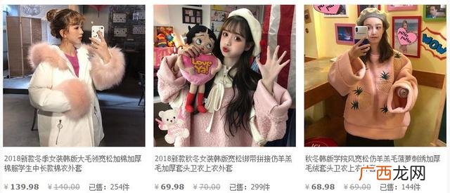 最火的品牌女装折扣店 加盟精品女装50元店