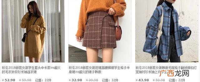 最火的品牌女装折扣店 加盟精品女装50元店