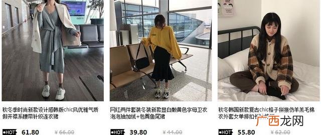 最火的品牌女装折扣店 加盟精品女装50元店