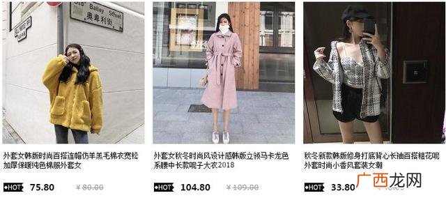 最火的品牌女装折扣店 加盟精品女装50元店