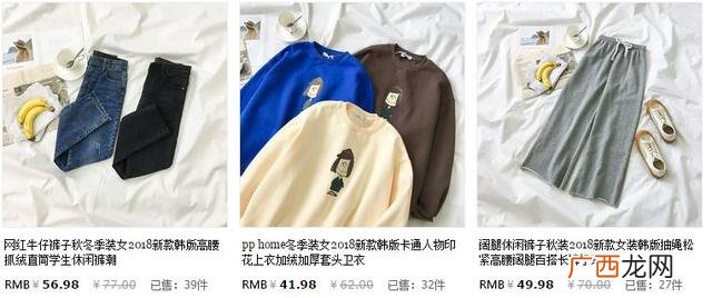 最火的品牌女装折扣店 加盟精品女装50元店