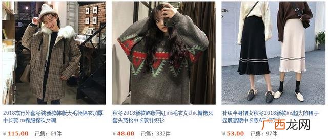 最火的品牌女装折扣店 加盟精品女装50元店