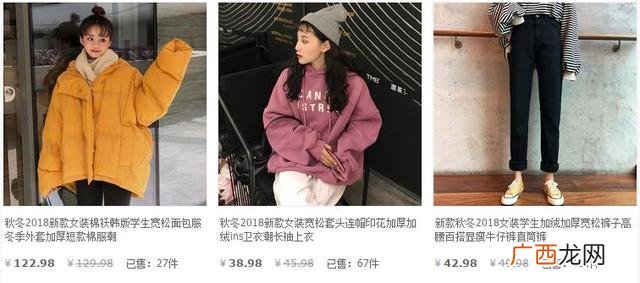 最火的品牌女装折扣店 加盟精品女装50元店