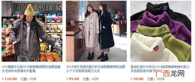 最火的品牌女装折扣店 加盟精品女装50元店