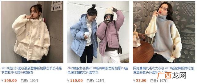 最火的品牌女装折扣店 加盟精品女装50元店