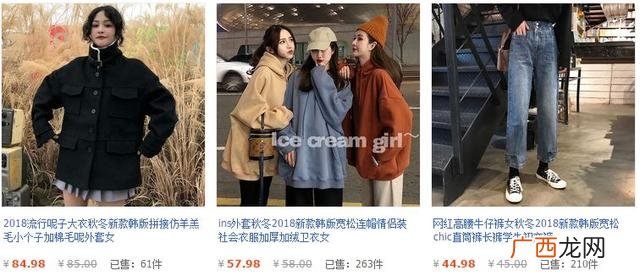 最火的品牌女装折扣店 加盟精品女装50元店