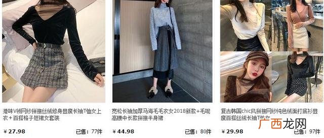 最火的品牌女装折扣店 加盟精品女装50元店