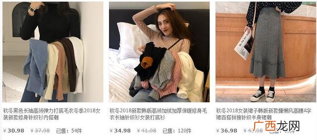 最火的品牌女装折扣店 加盟精品女装50元店