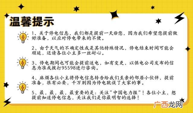 福州晨星创业谷,晨星创业谷