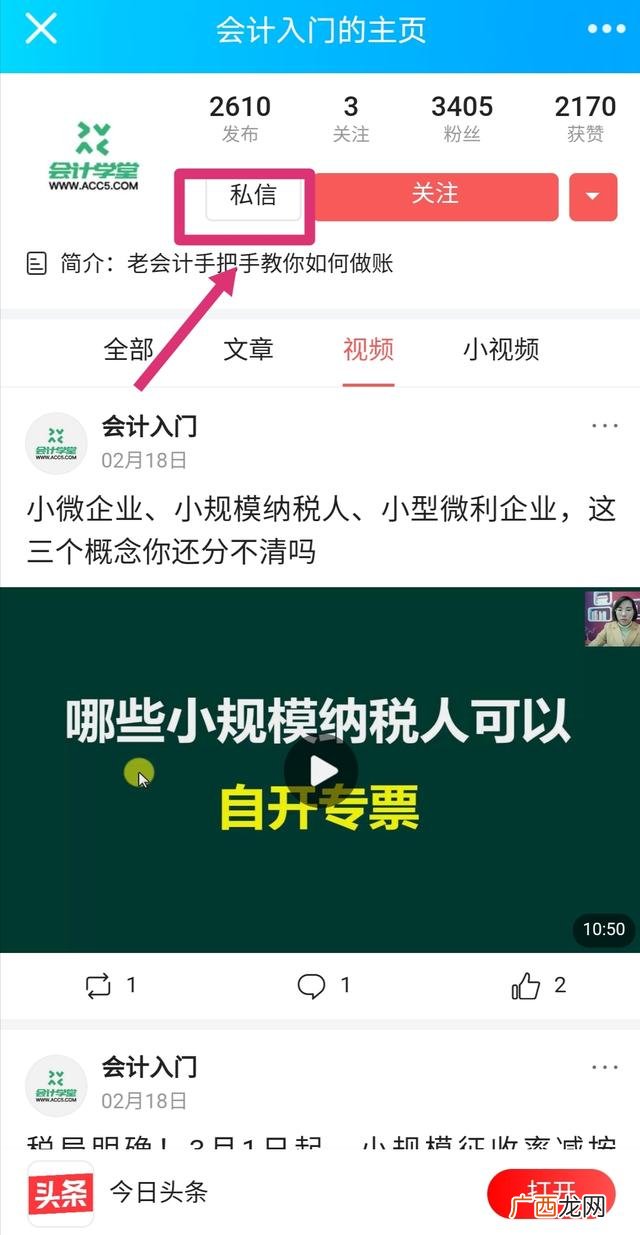 没学历的女生考什么证 初中能考会计证吗