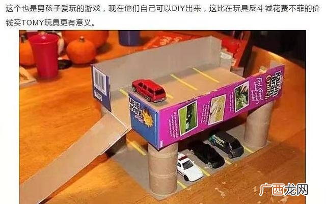 3-6岁家庭亲子游戏,室内亲子活动有哪些项目