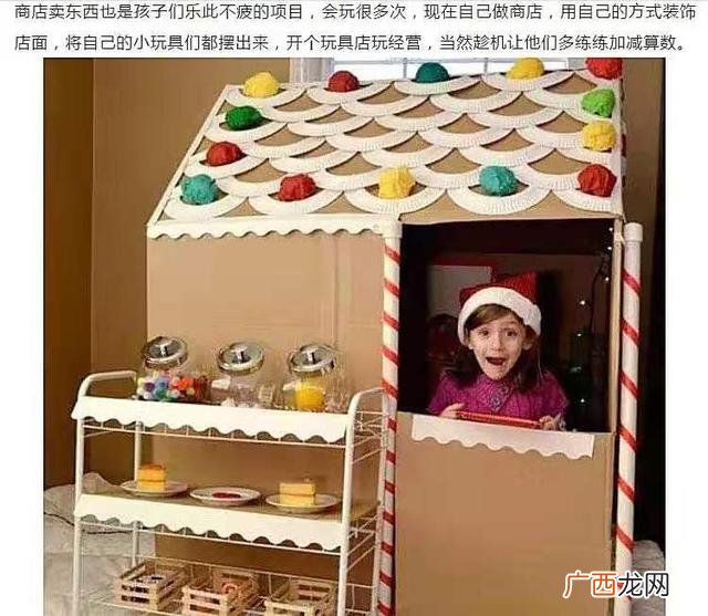 3-6岁家庭亲子游戏,室内亲子活动有哪些项目
