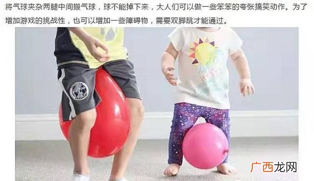 3-6岁家庭亲子游戏,室内亲子活动有哪些项目