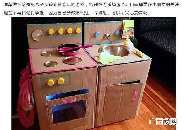 3-6岁家庭亲子游戏,室内亲子活动有哪些项目