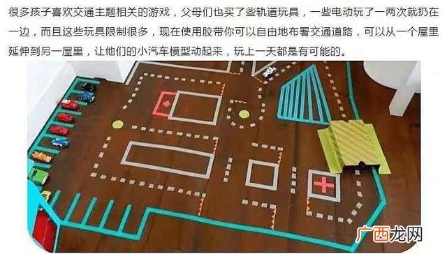 3-6岁家庭亲子游戏,室内亲子活动有哪些项目
