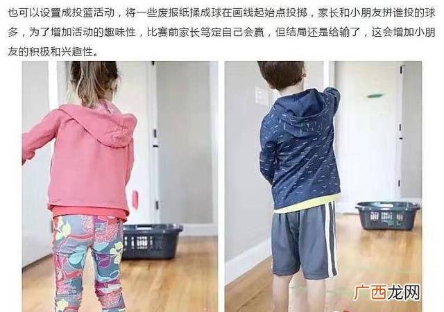 3-6岁家庭亲子游戏,室内亲子活动有哪些项目