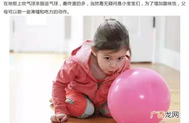 3-6岁家庭亲子游戏,室内亲子活动有哪些项目