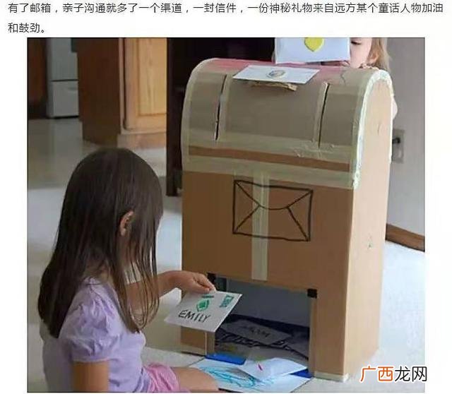 3-6岁家庭亲子游戏,室内亲子活动有哪些项目