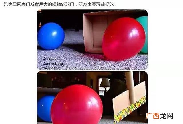 3-6岁家庭亲子游戏,室内亲子活动有哪些项目
